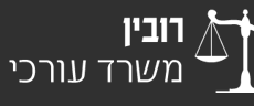 לוגו.png